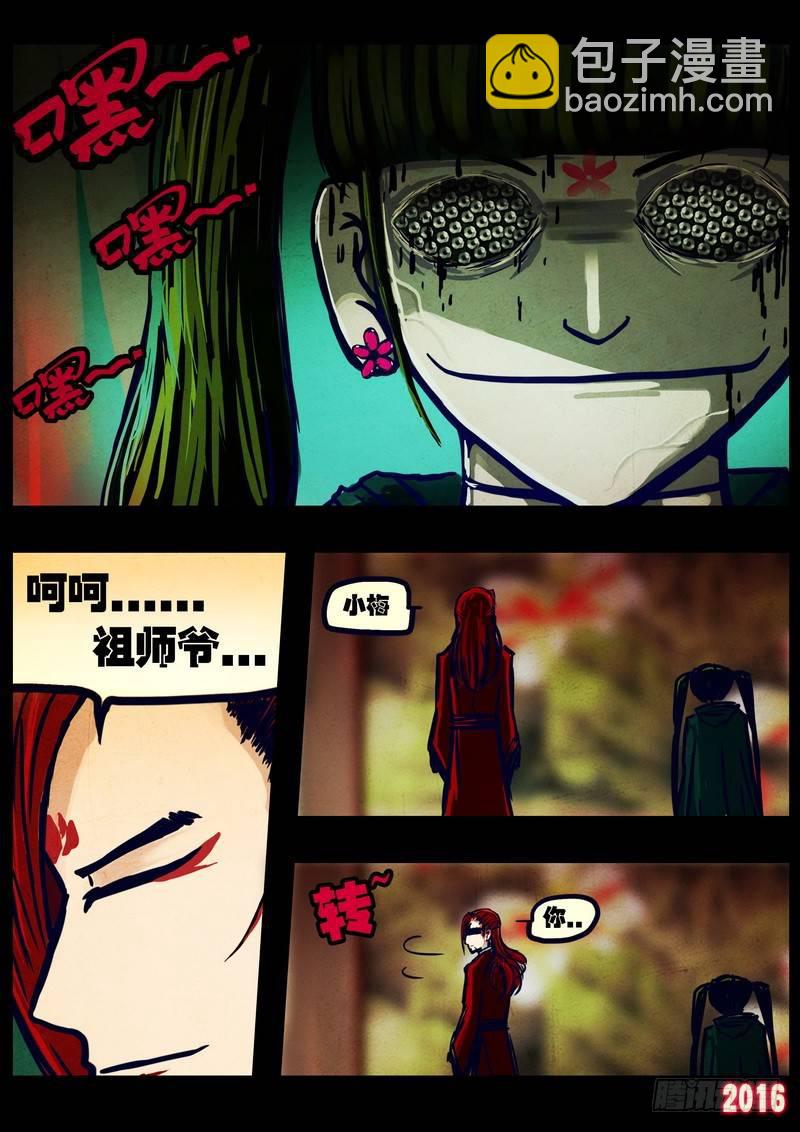 第032集4