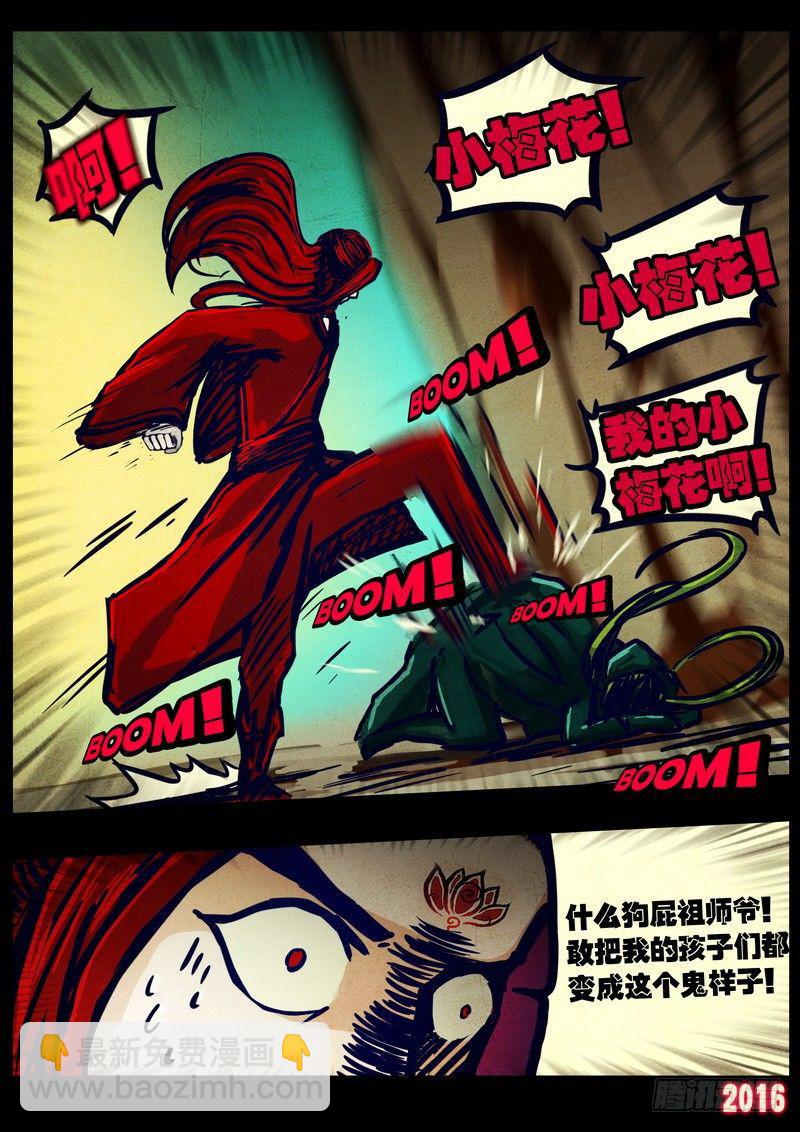 第032集6