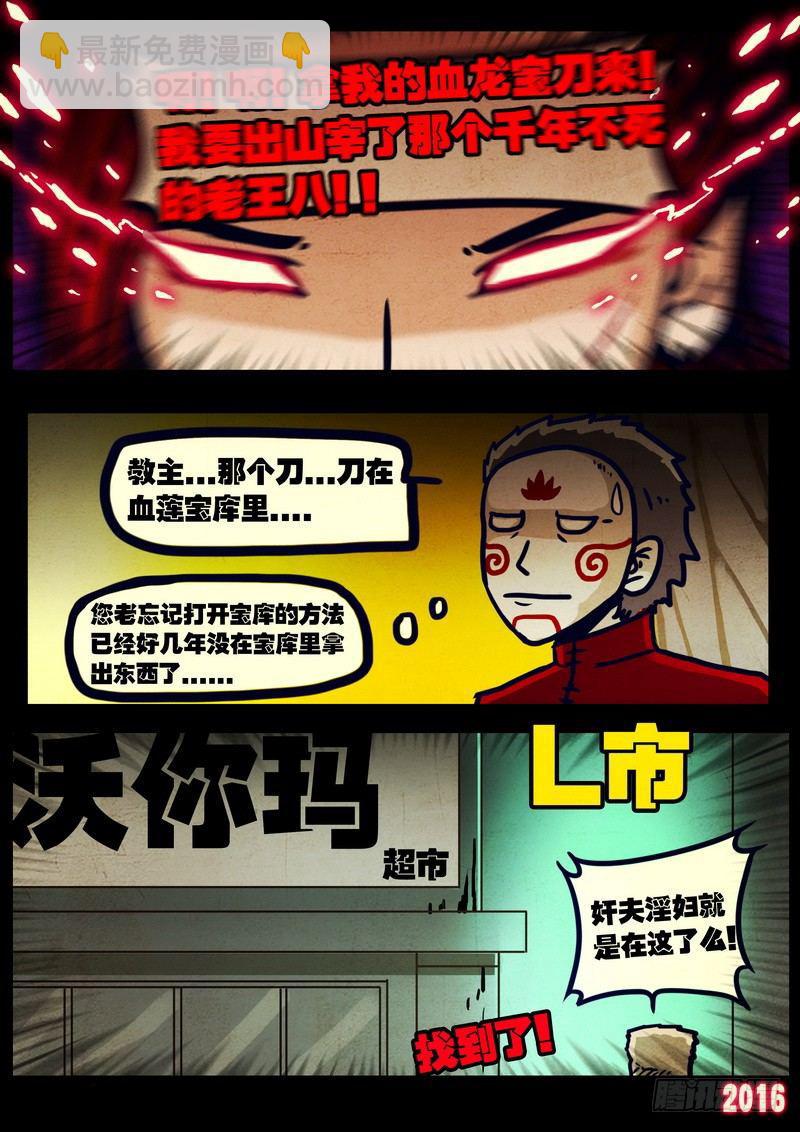 第032集7