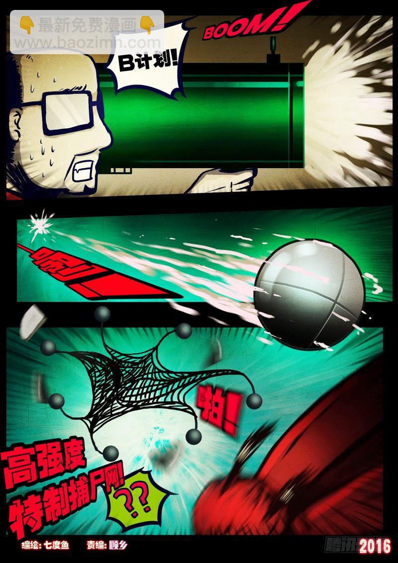 第033集1
