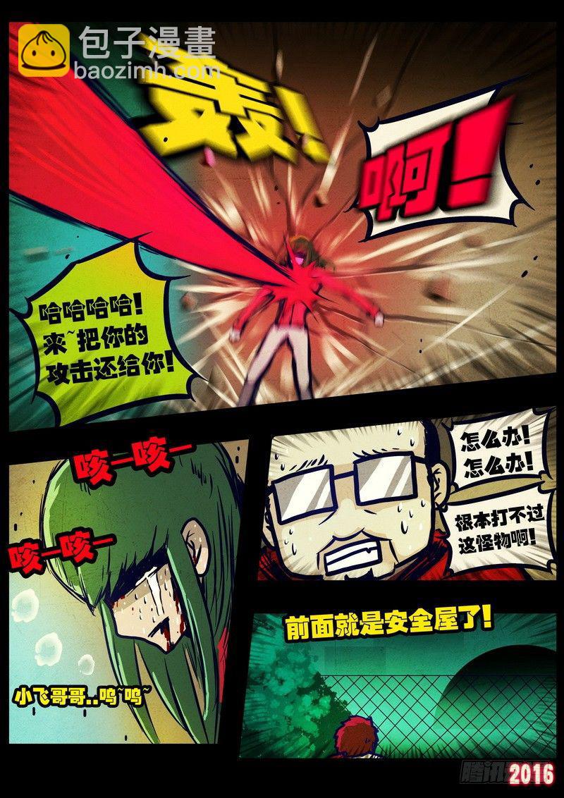 第033集10