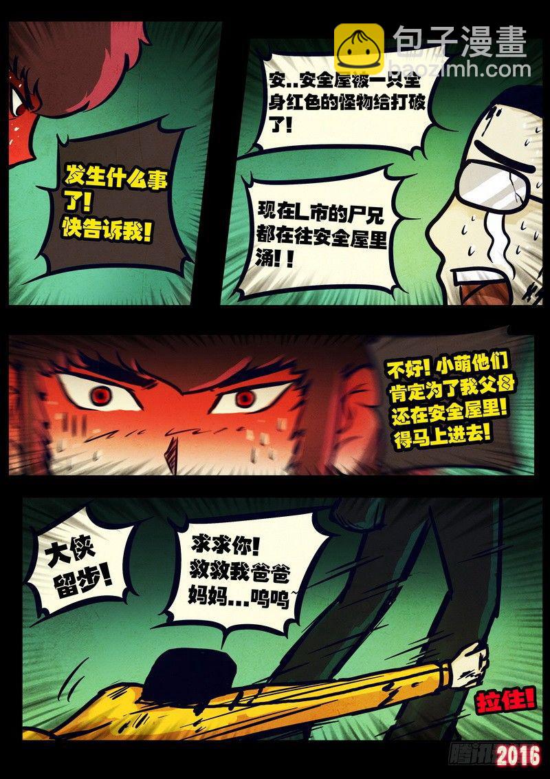 第033集12