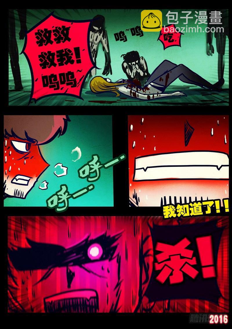 第033集14