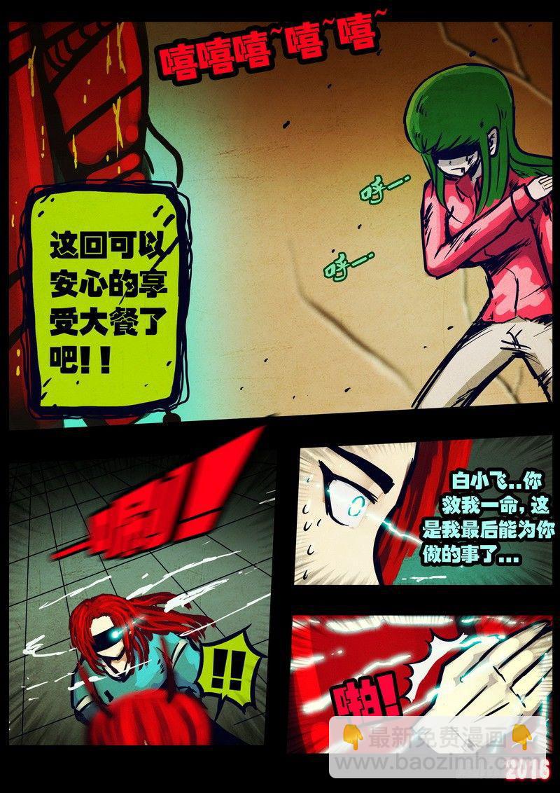第033集15
