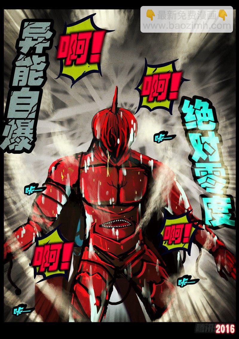 第033集16