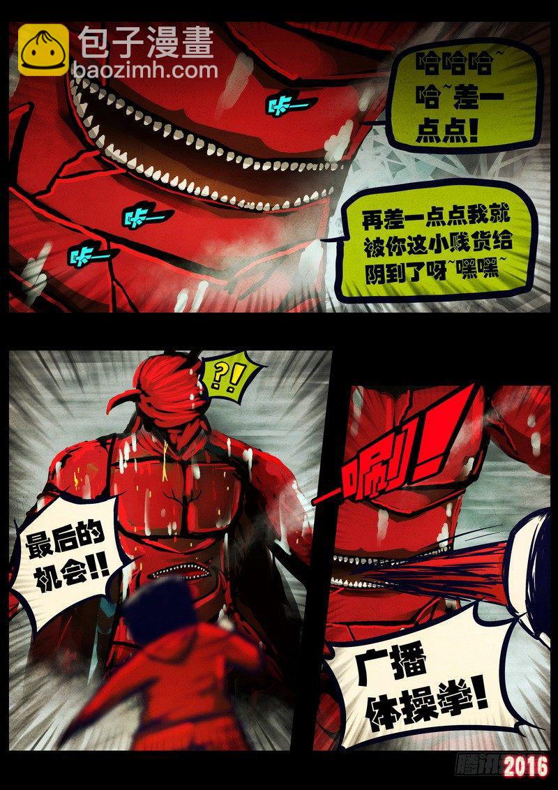 第033集18
