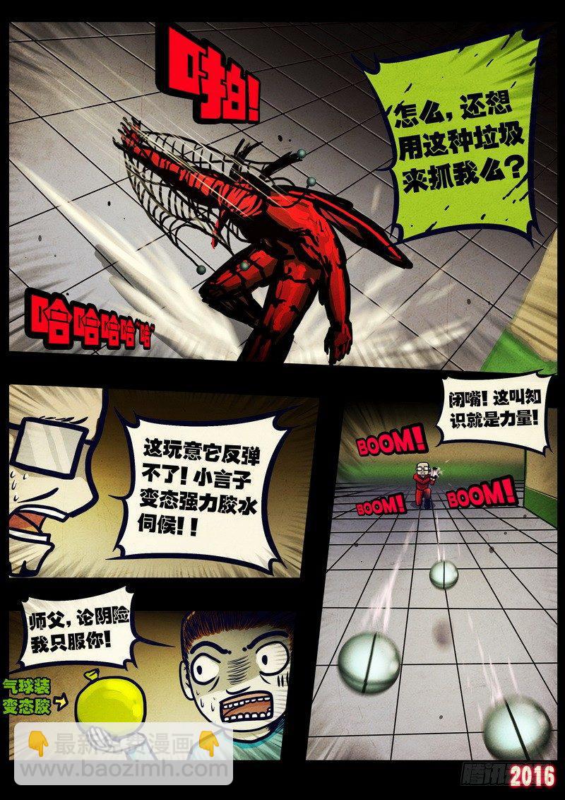 第033集2