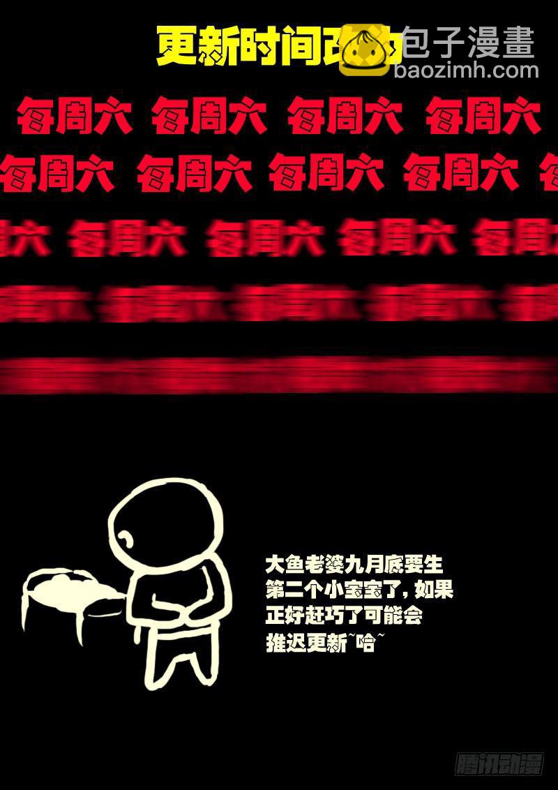 第033集20