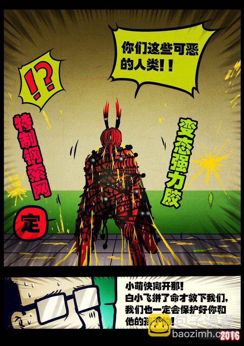 第033集3