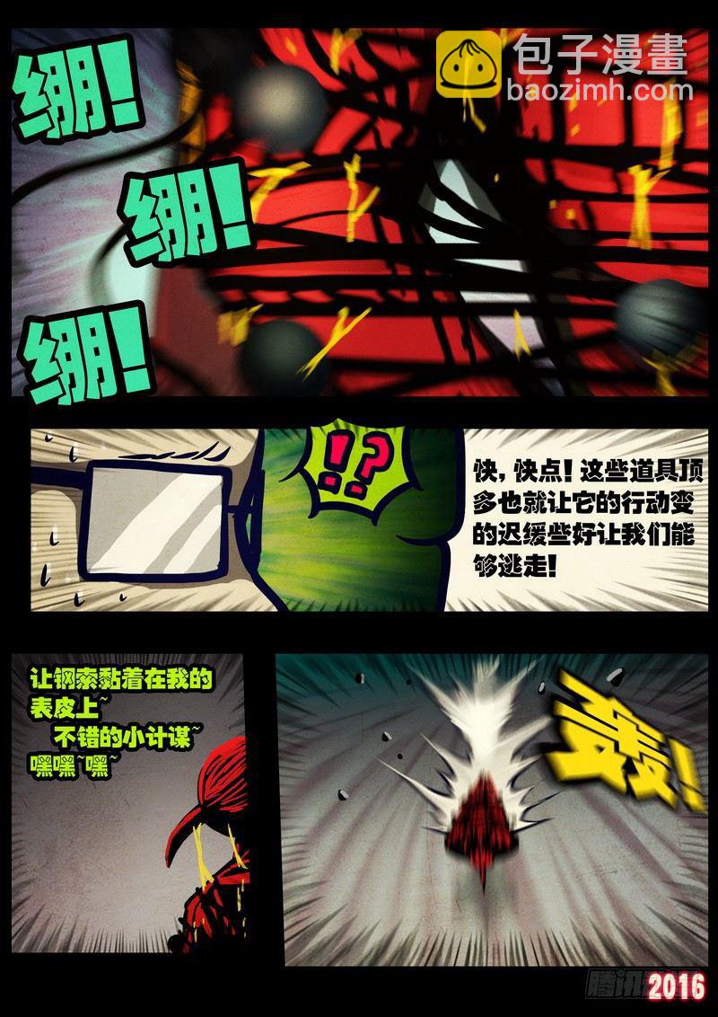 第033集4