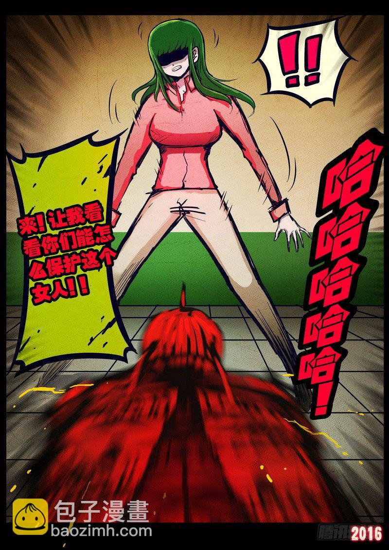 第033集5