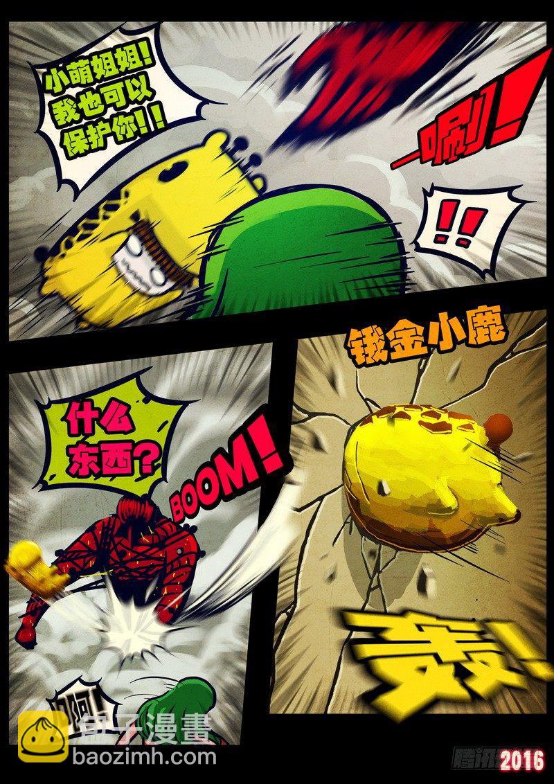第033集8