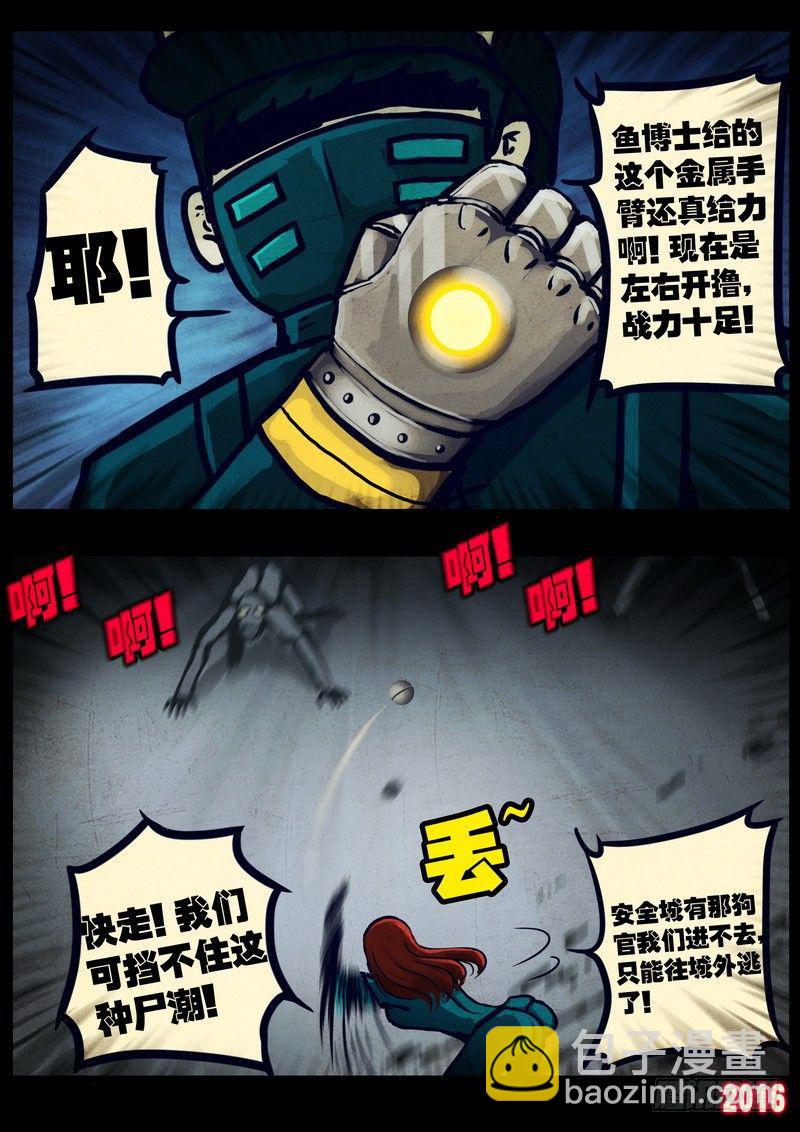 第035集7