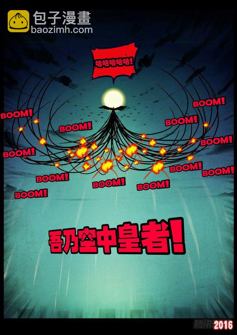 第036集13