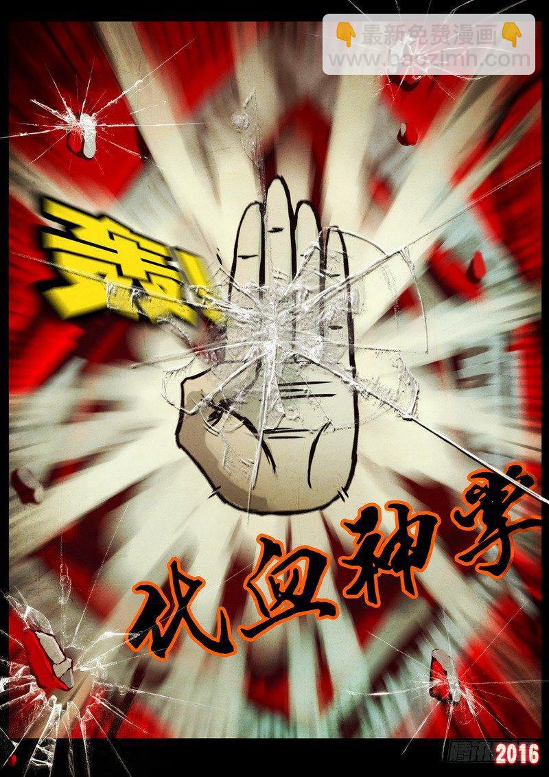 第039集10