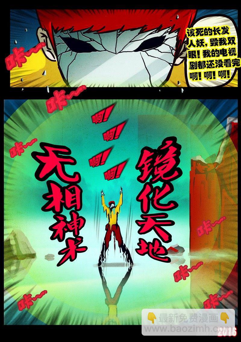 第039集13