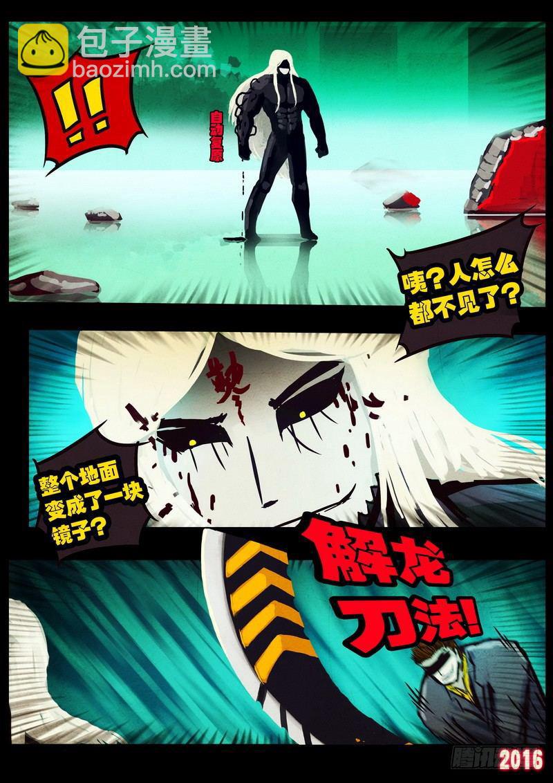 第039集14