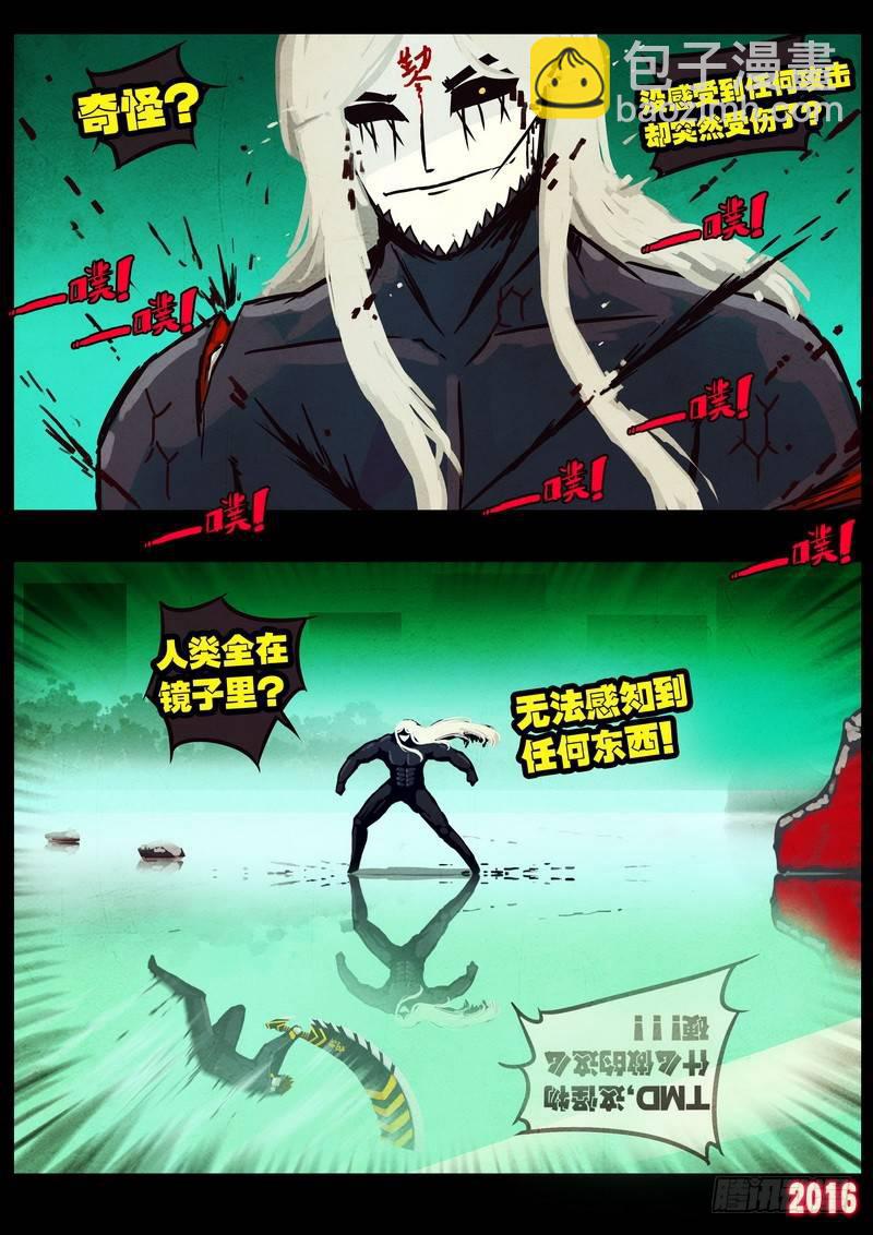 第039集16