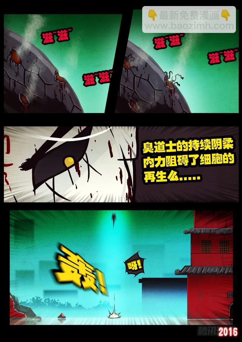 第039集19