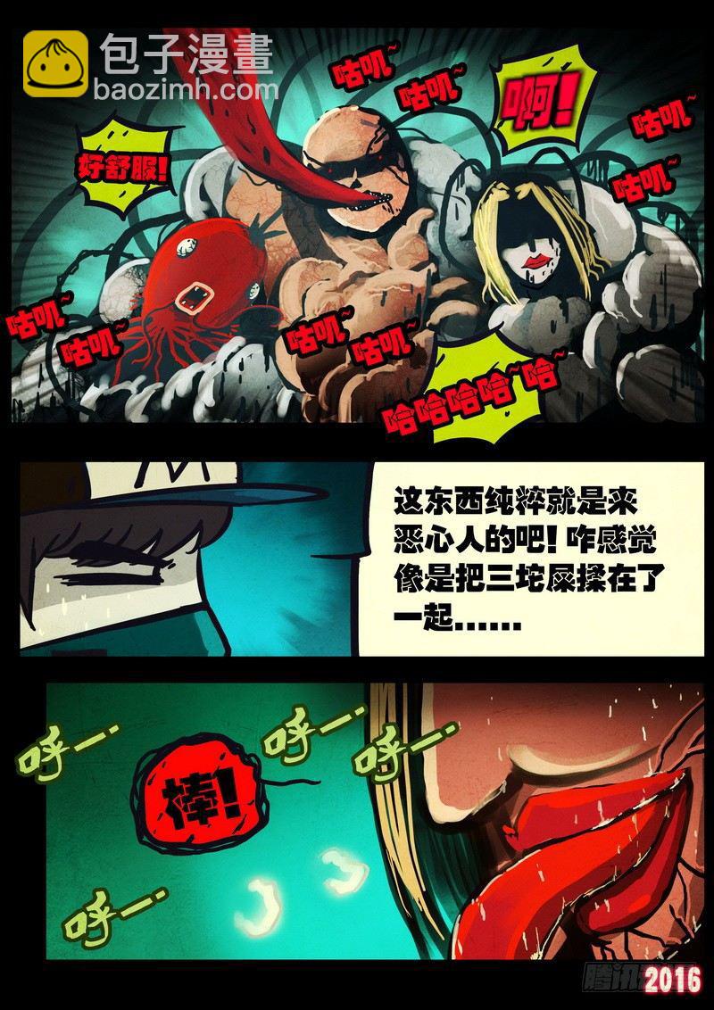第039集2