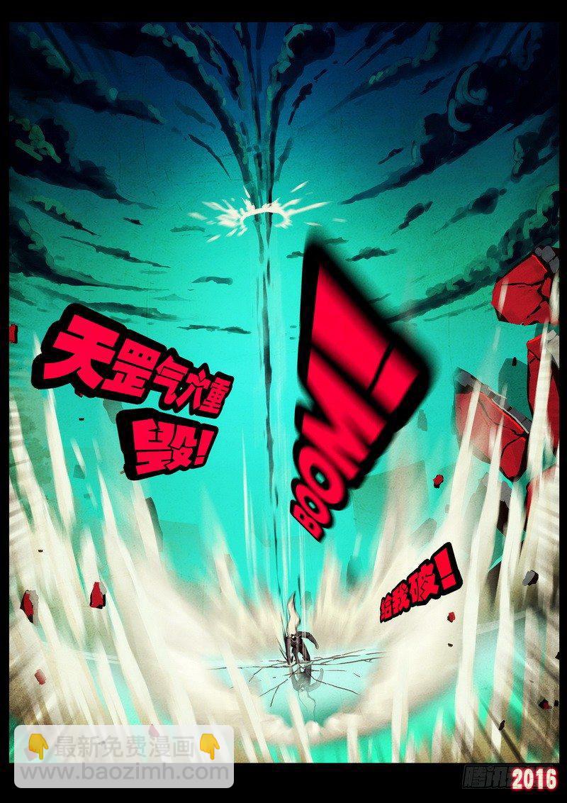 第039集20
