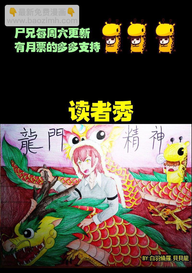第039集21