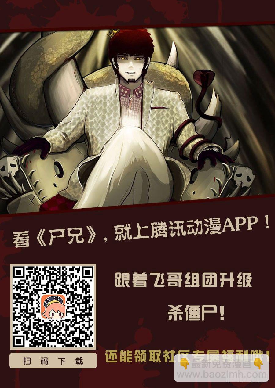 第039集24