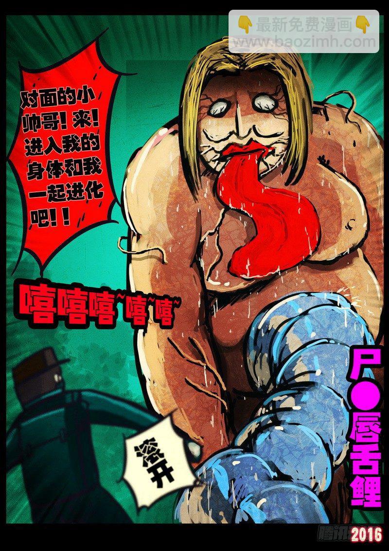 第039集3