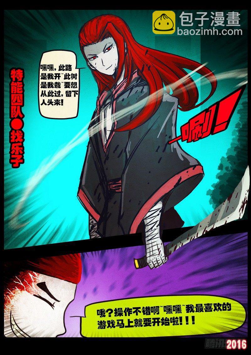 第039集5