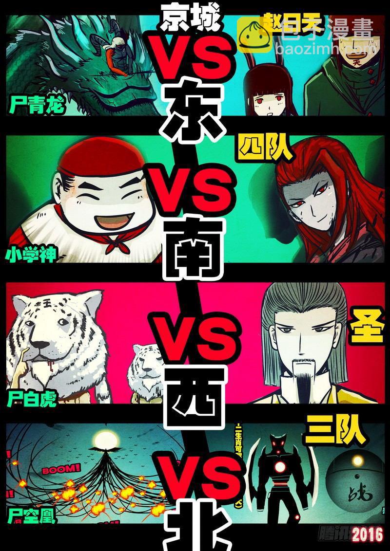 第039集6