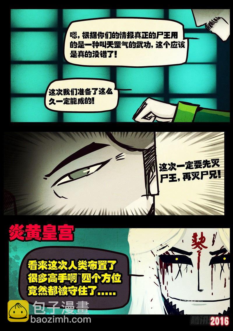第039集8