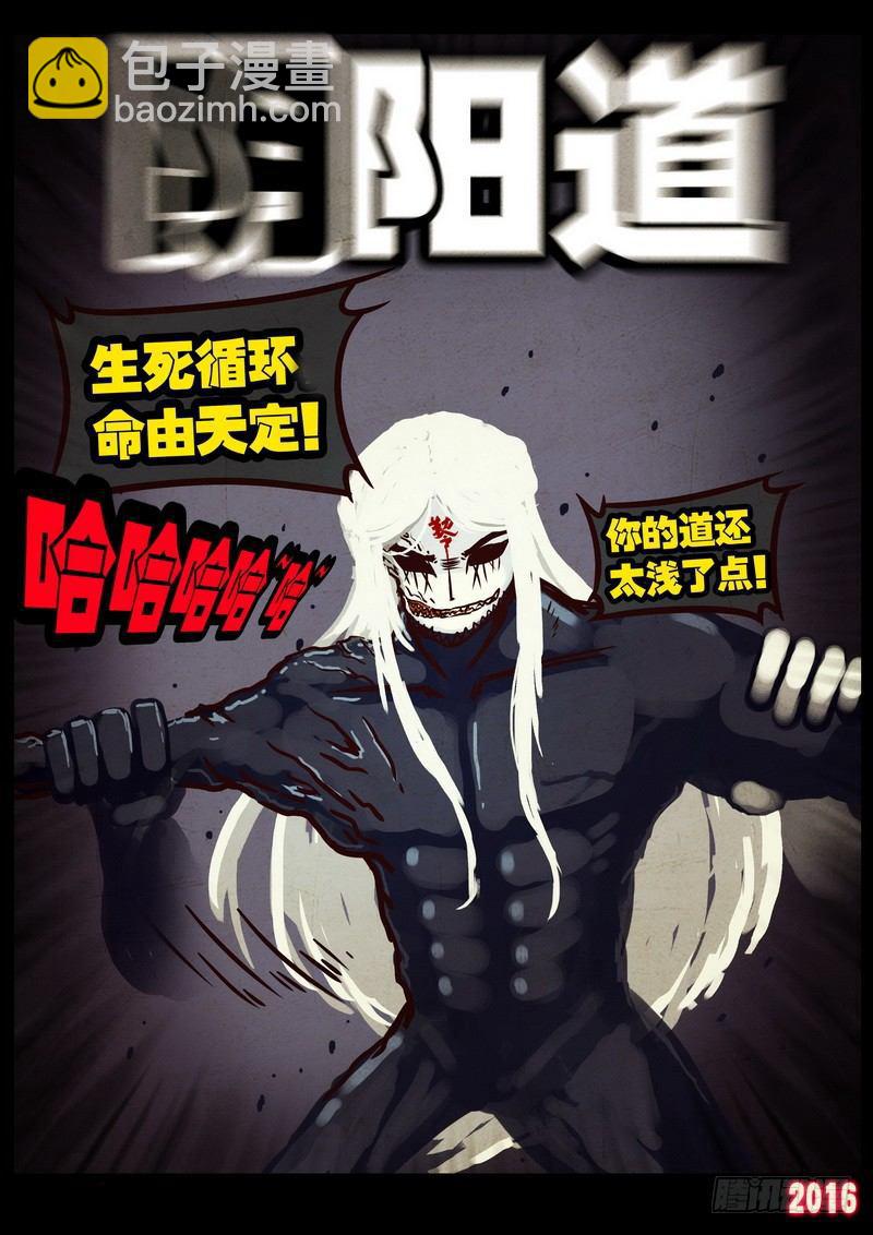第040集11