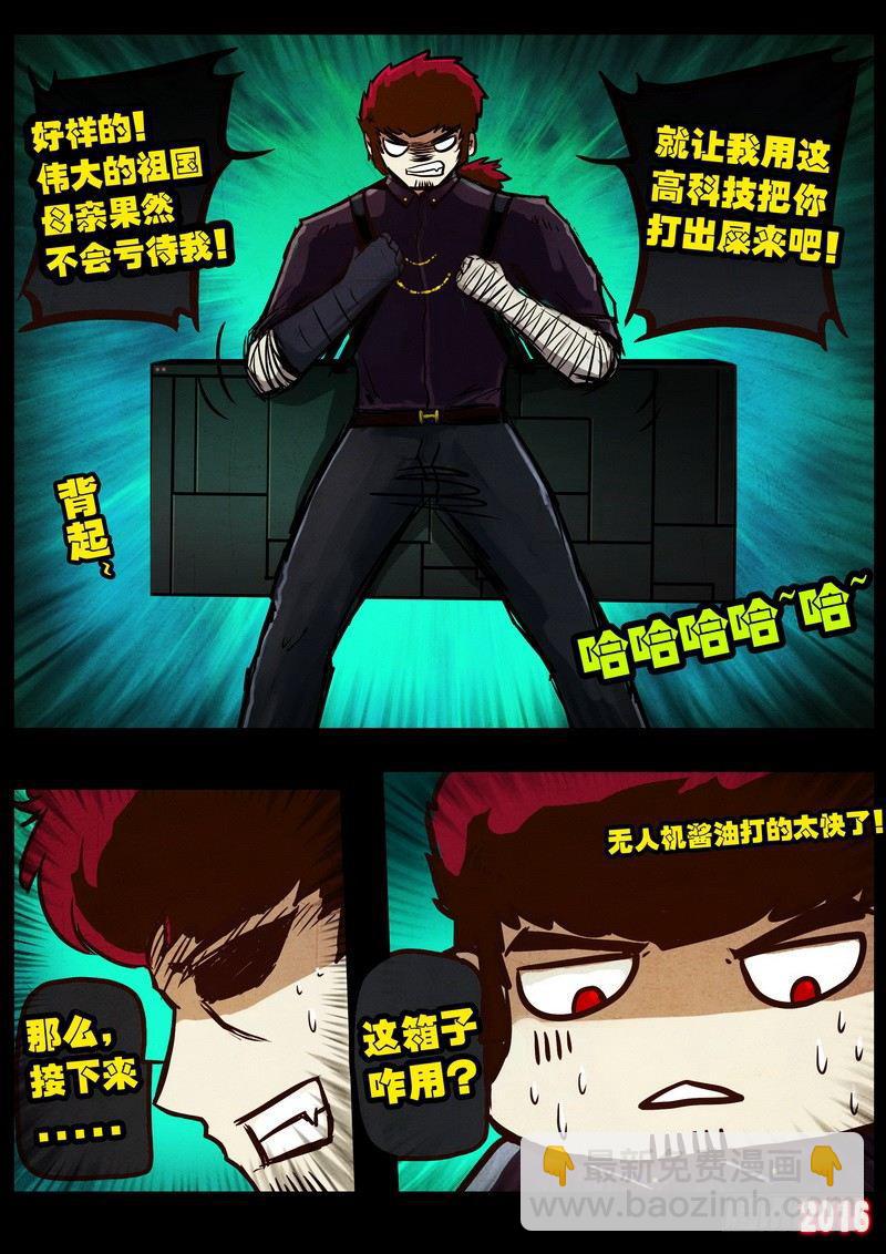 第043集上11