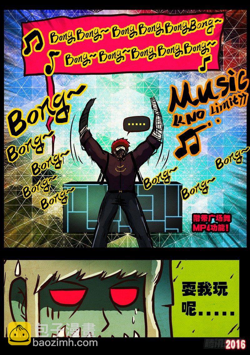 第043集上13