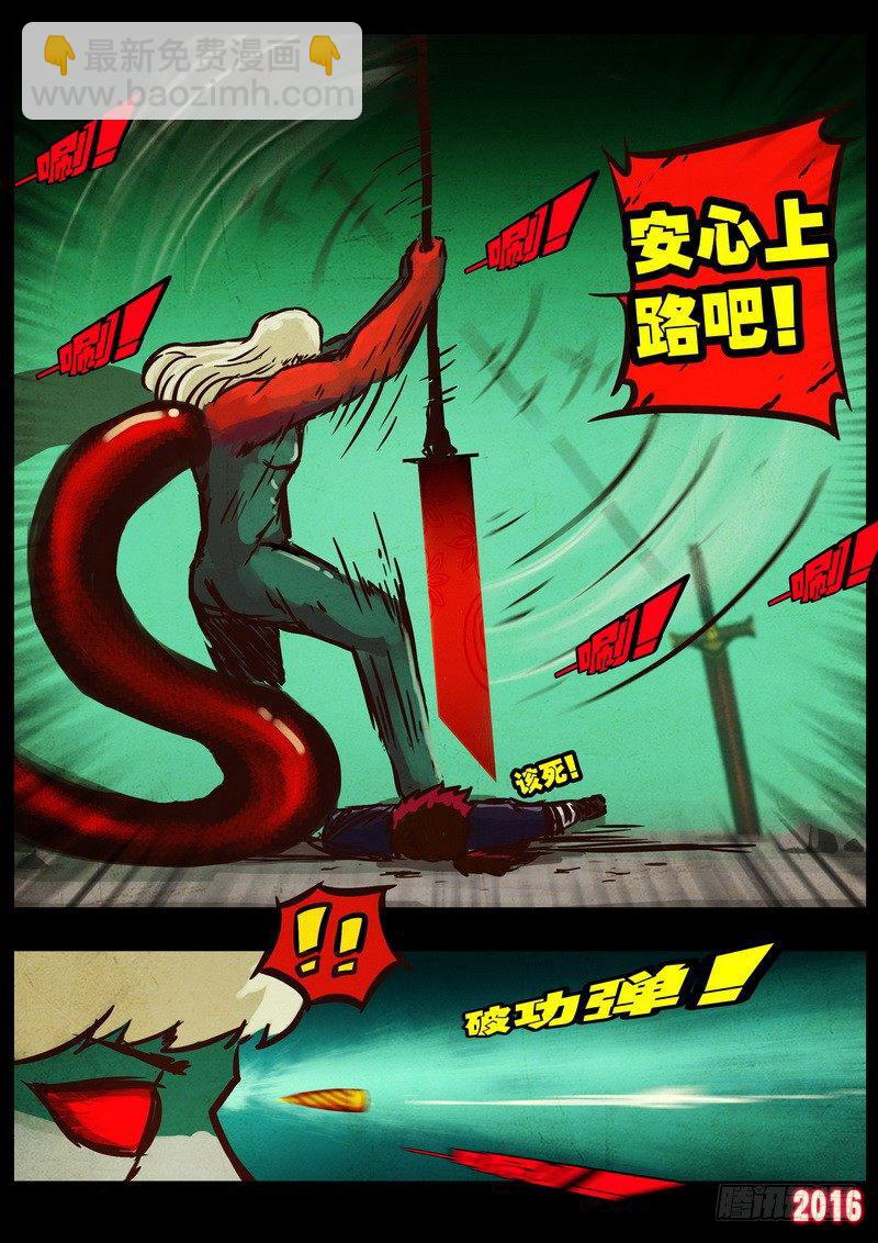 第043集上6