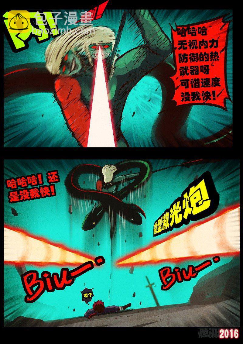 第043集上7