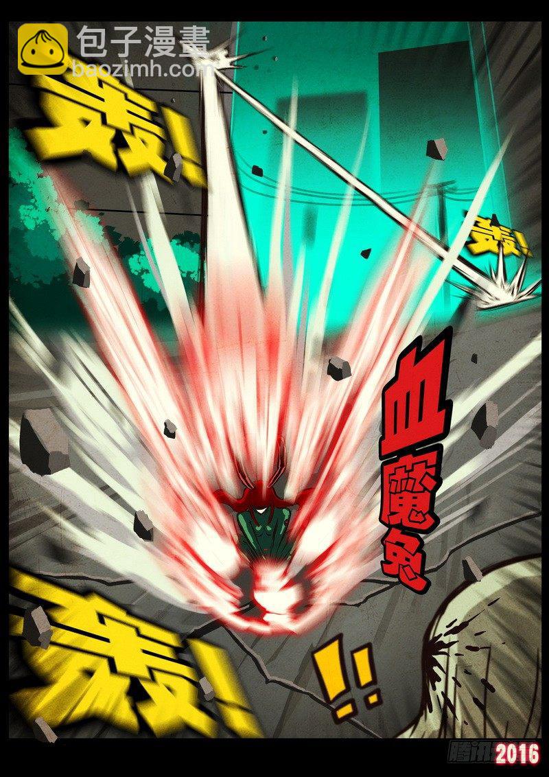 第044集6