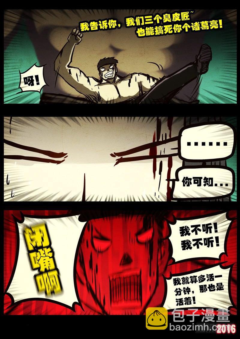 第045集18