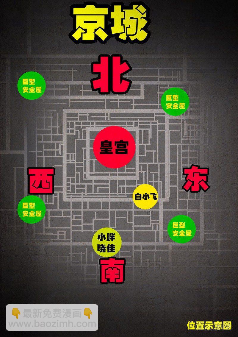 第047集1