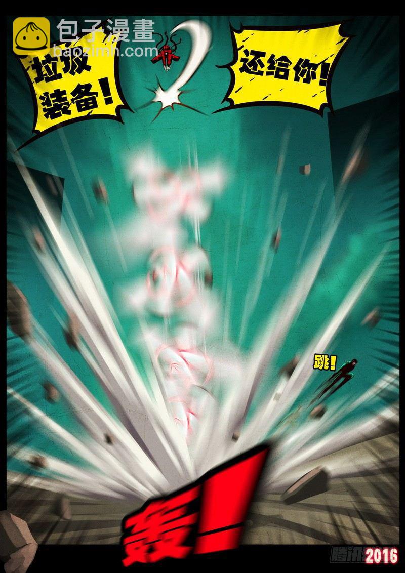 第047集14
