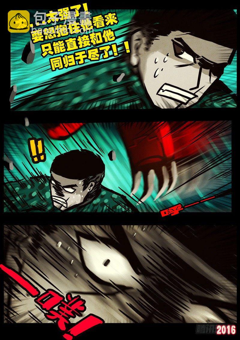 第047集15