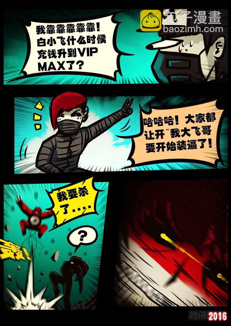 第047集17