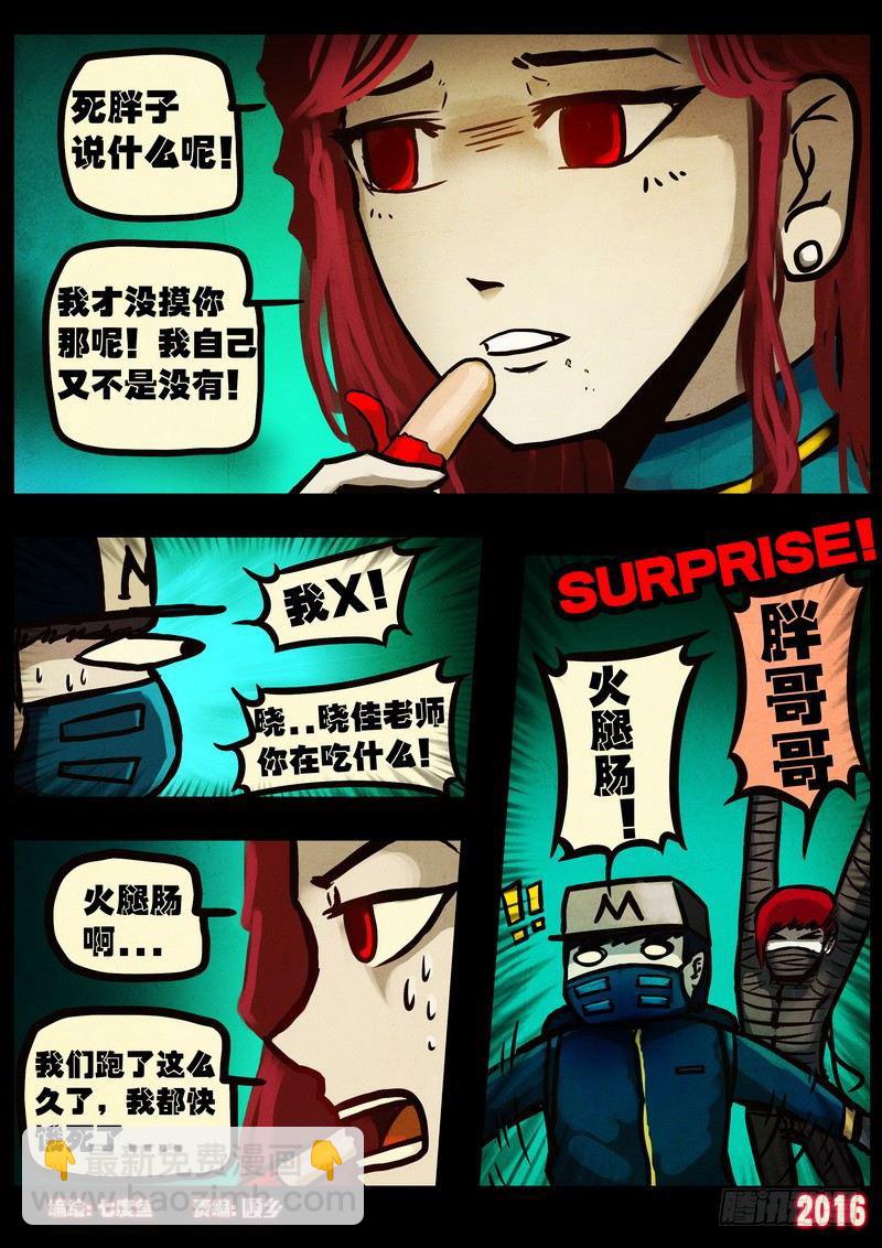 第047集2