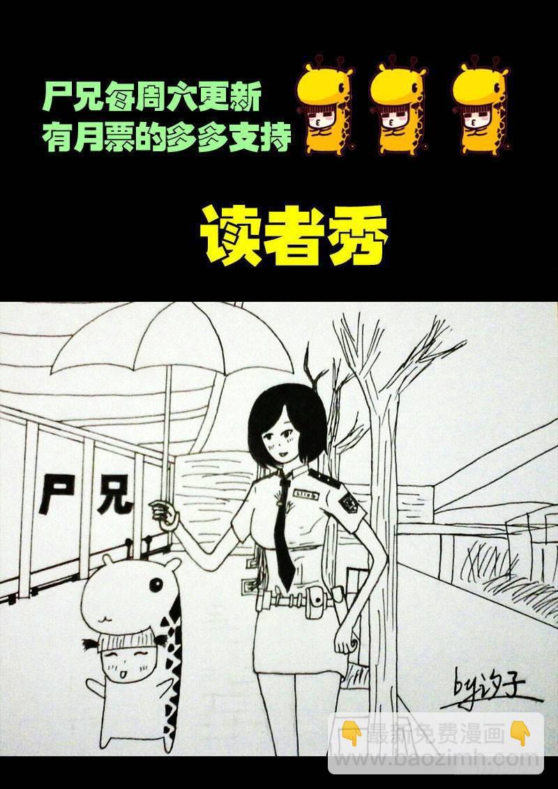第047集20