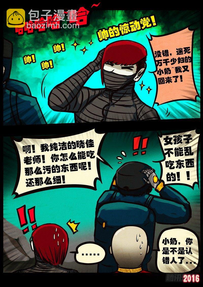 第047集3