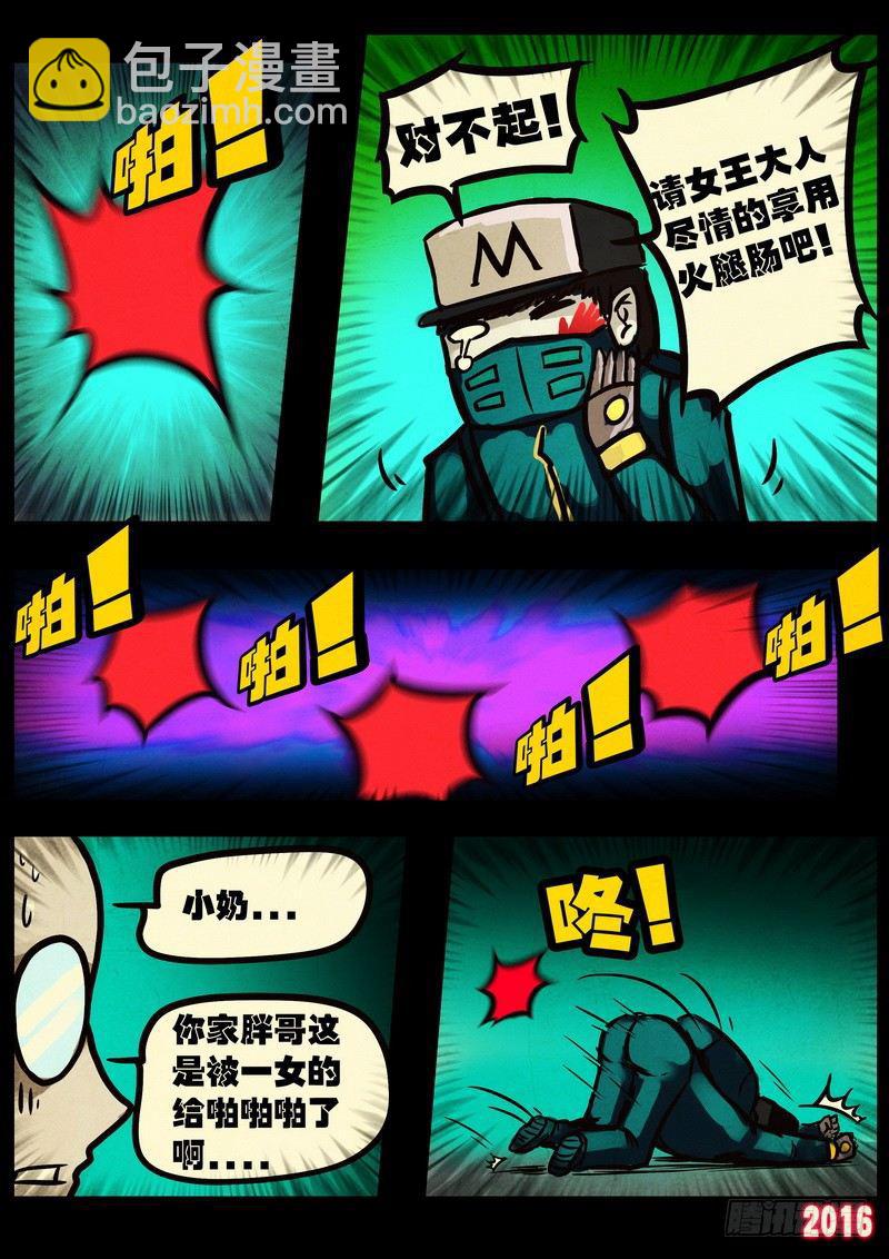 第047集4