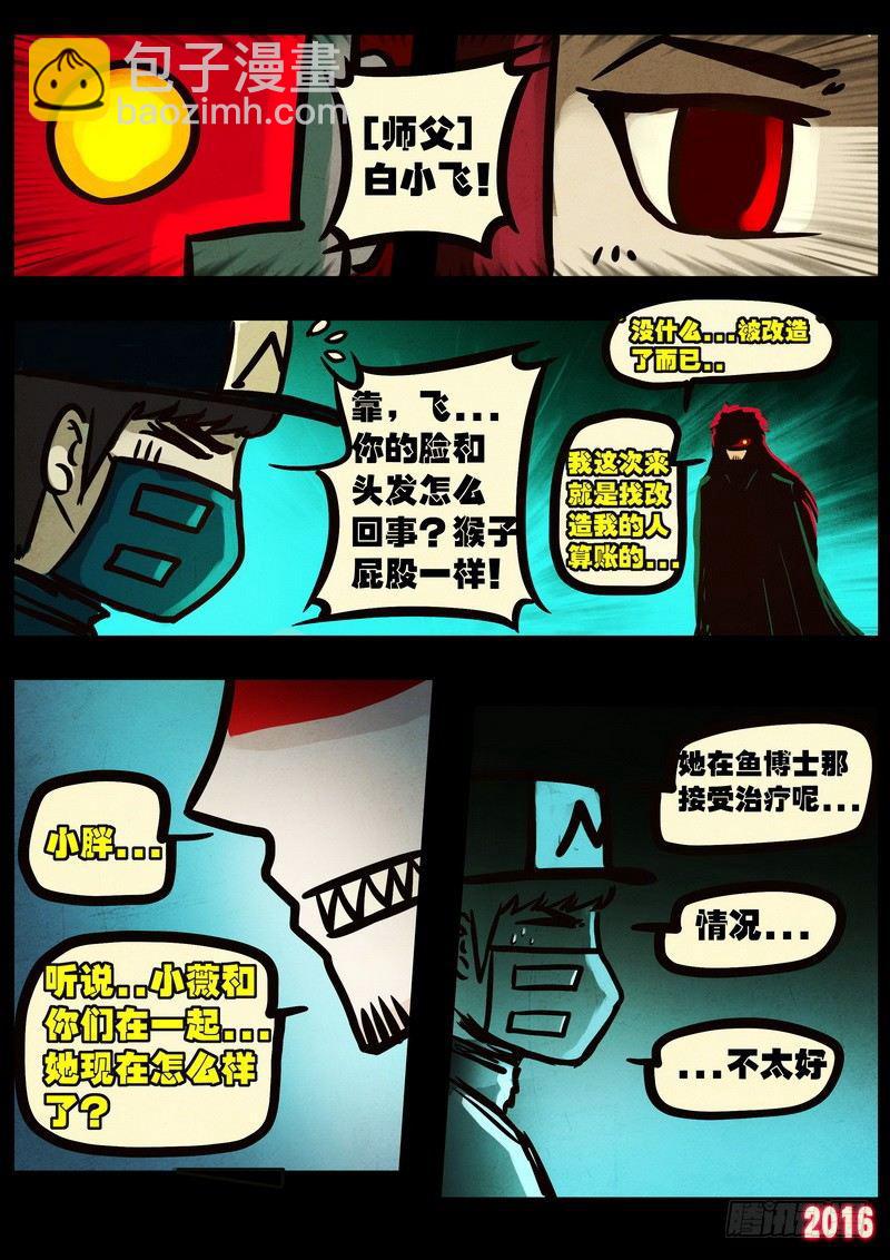 第047集6