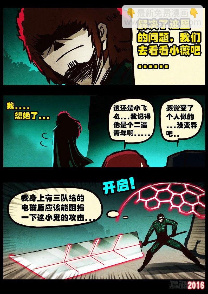 第047集7