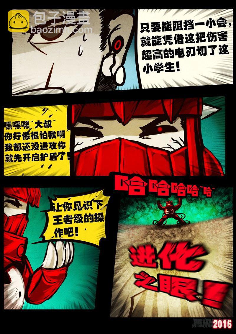 第047集8