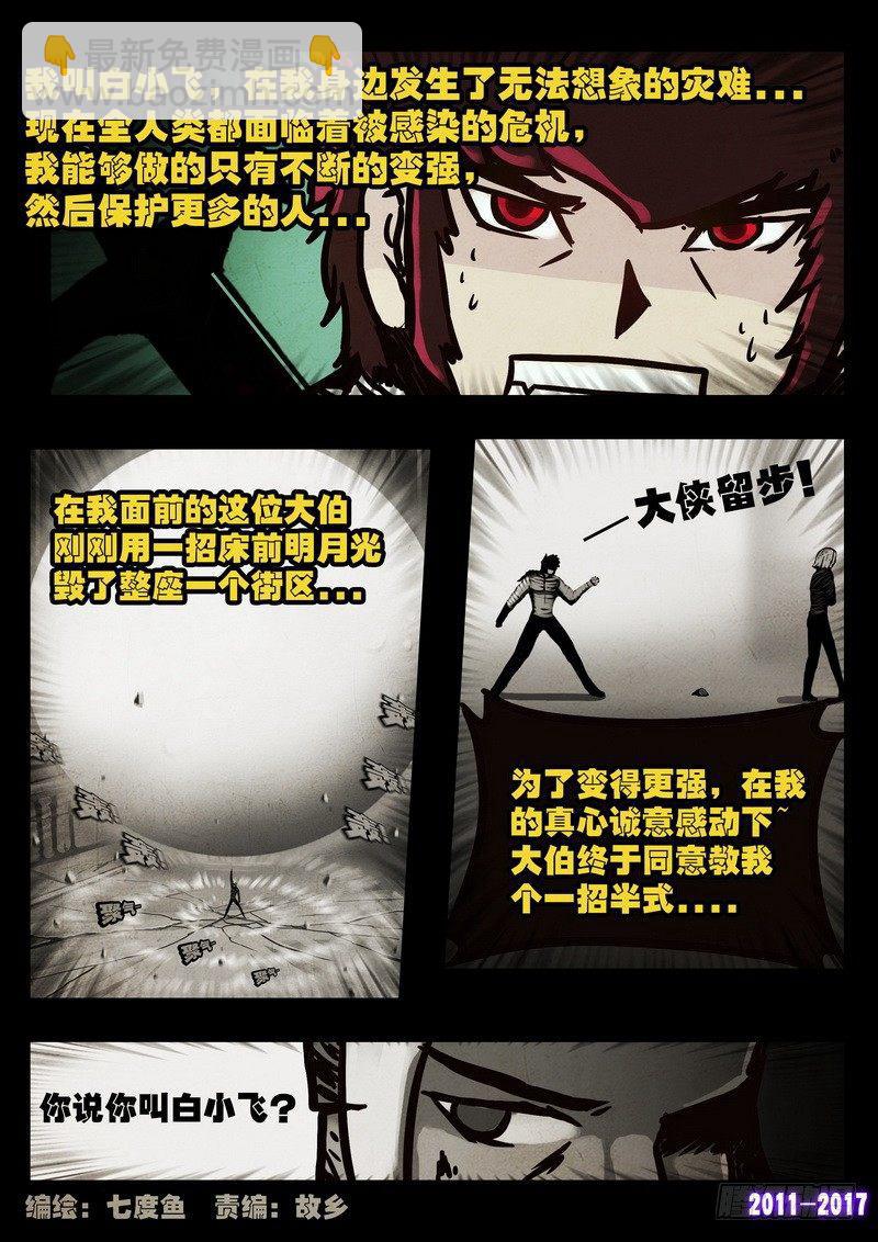 第049集1